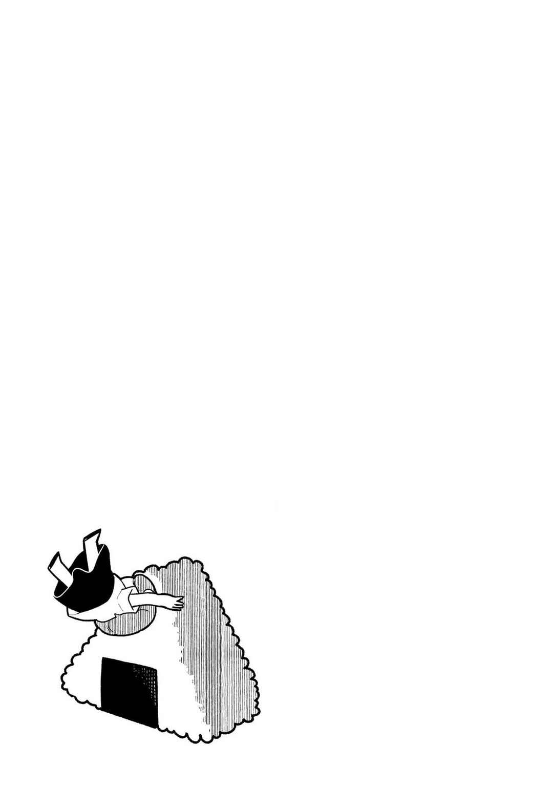 Page 19 Chapter 6 Haishin Under My Control