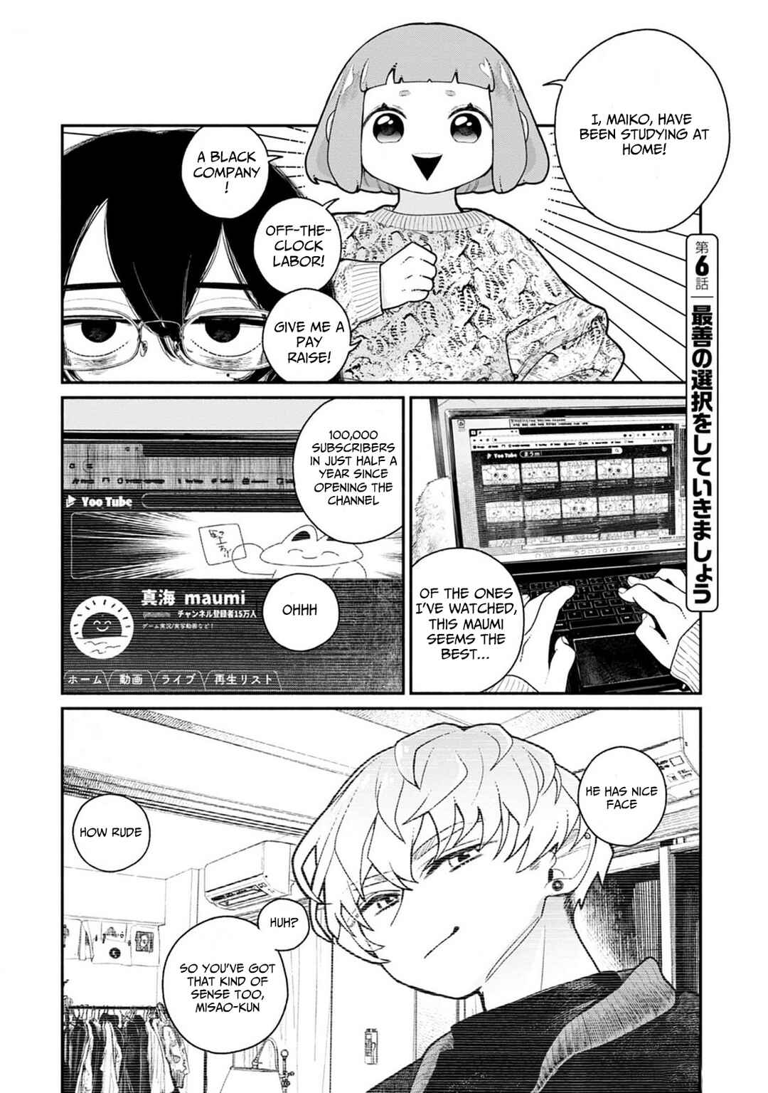 Page 2 Chapter 6 Haishin Under My Control