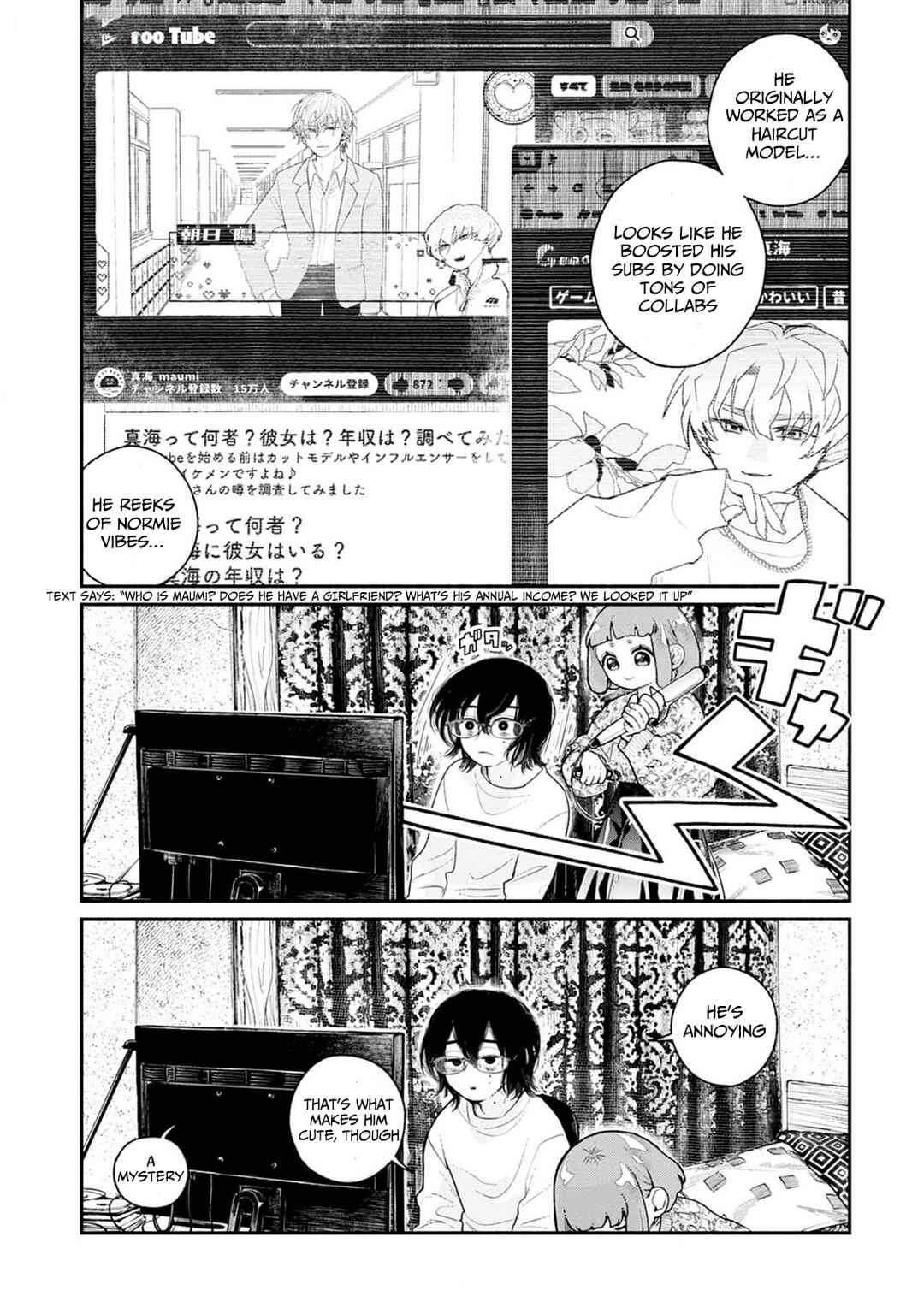 Page 3 Chapter 6 Haishin Under My Control
