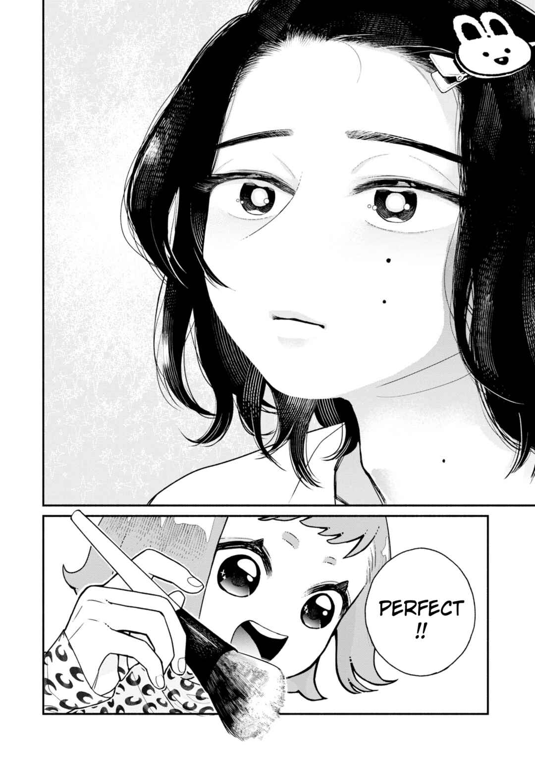 Page 3 Chapter 3 Haishin Under My Control