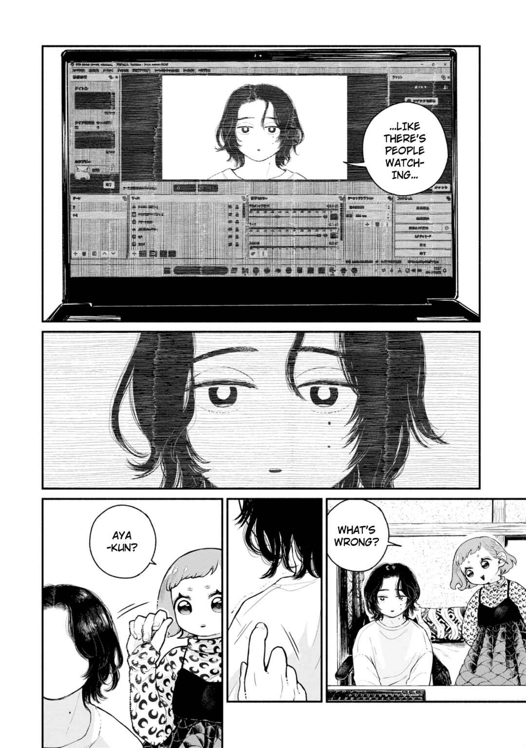 Page 5 Chapter 3 Haishin Under My Control