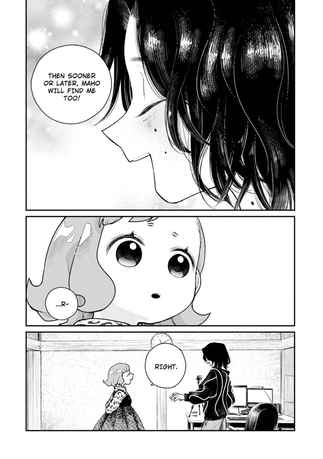 Page 17 Chapter 4 Haishin Under My Control