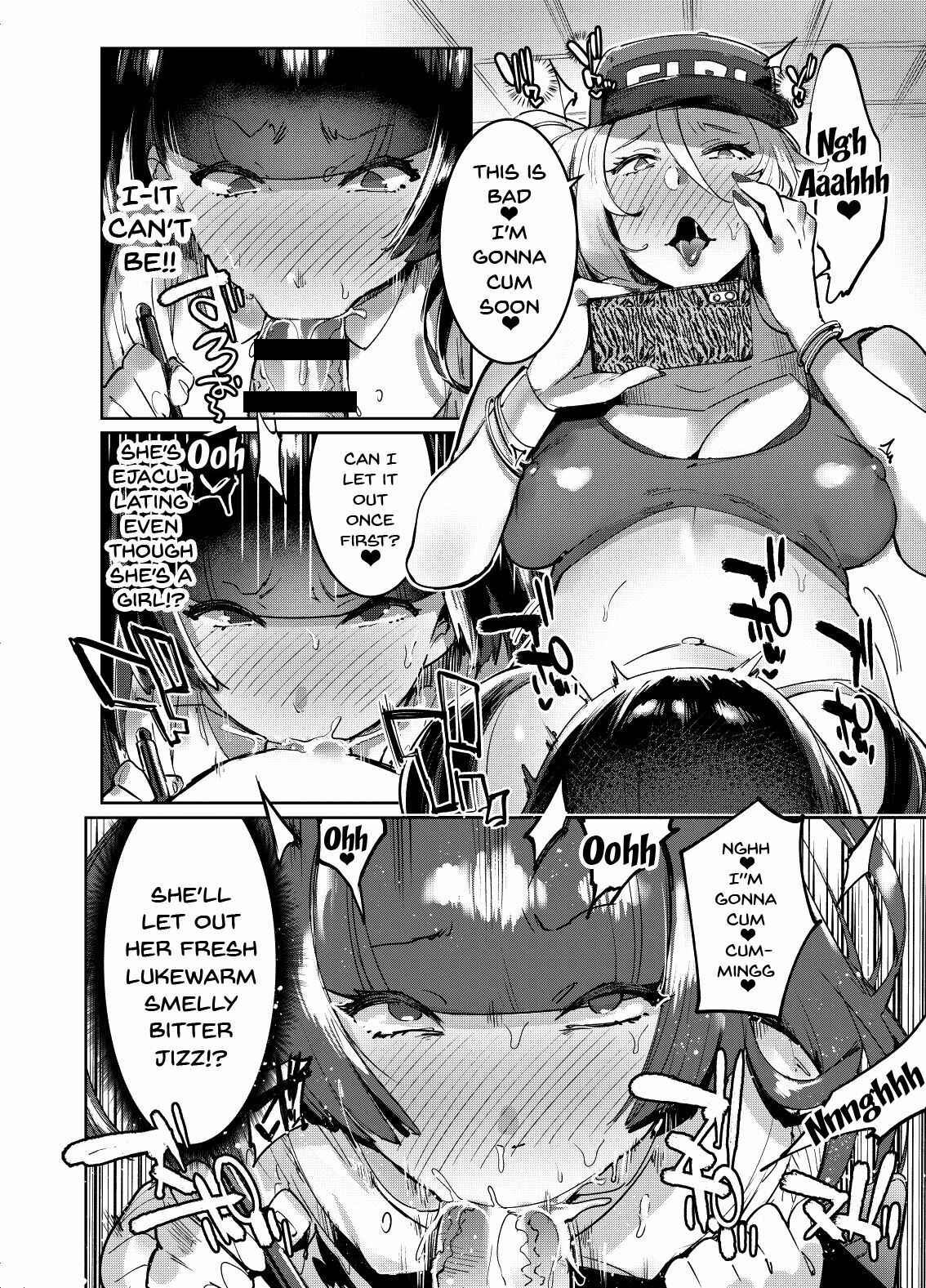 Page 11 Chapter Unknown_2cb4 WotaCir no Gal to Boku