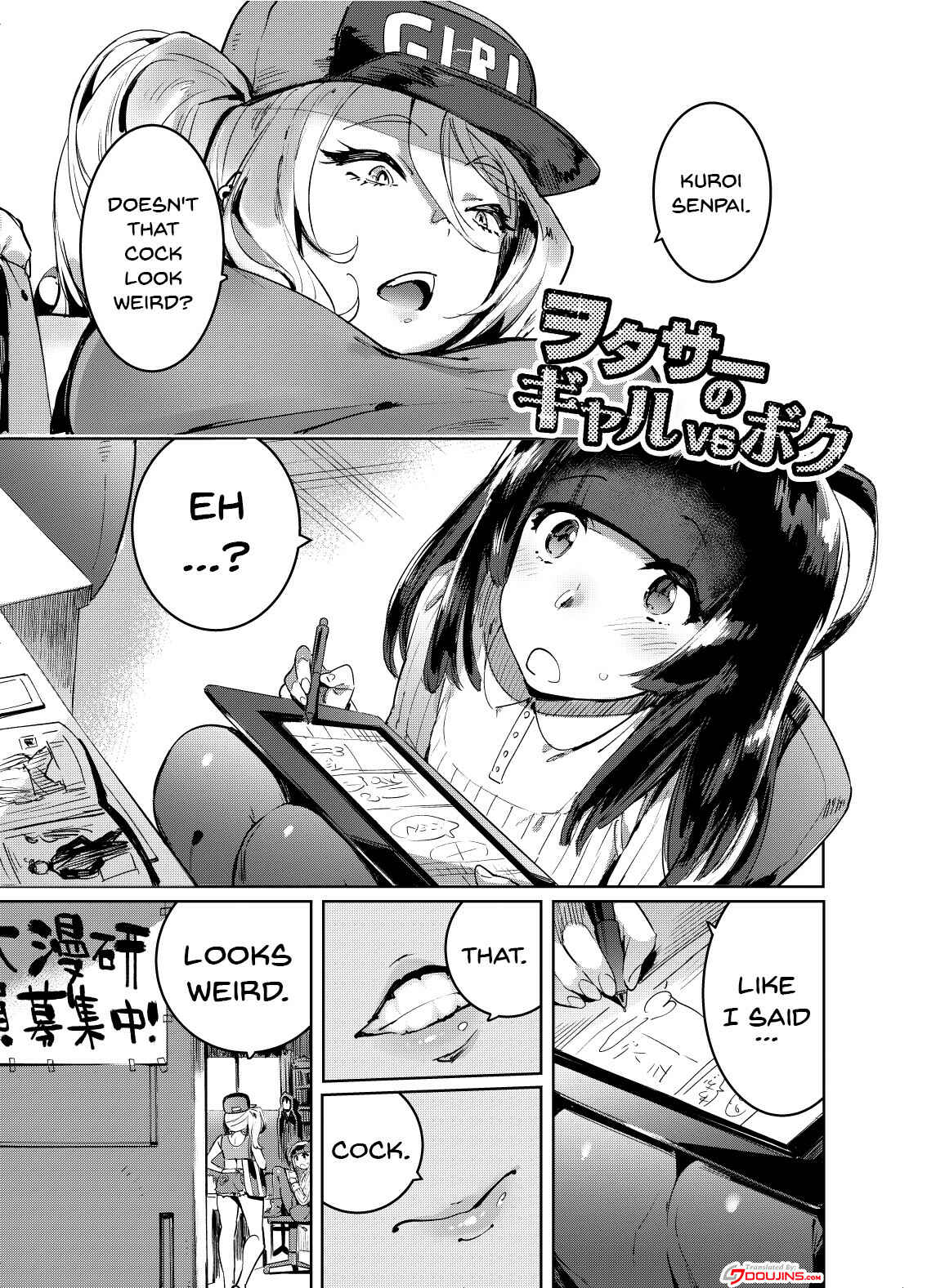 Page 2 Chapter Unknown_2cb4 WotaCir no Gal to Boku