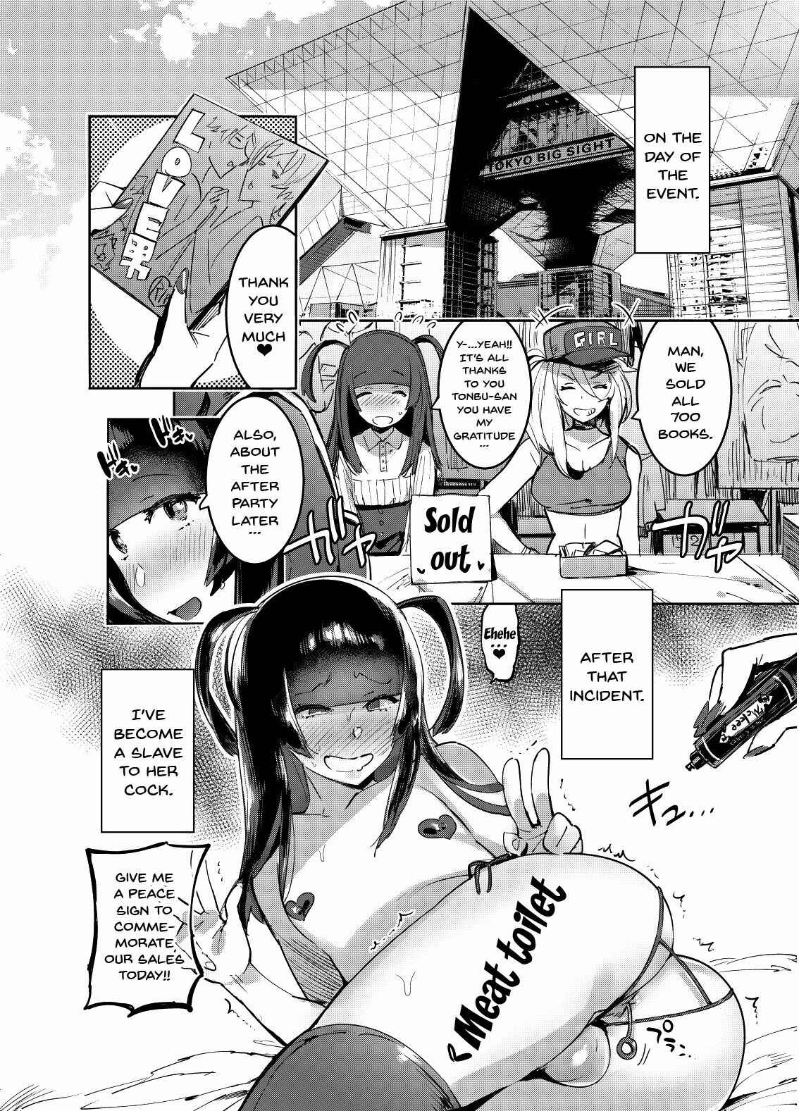 Page 21 Chapter Unknown_2cb4 WotaCir no Gal to Boku