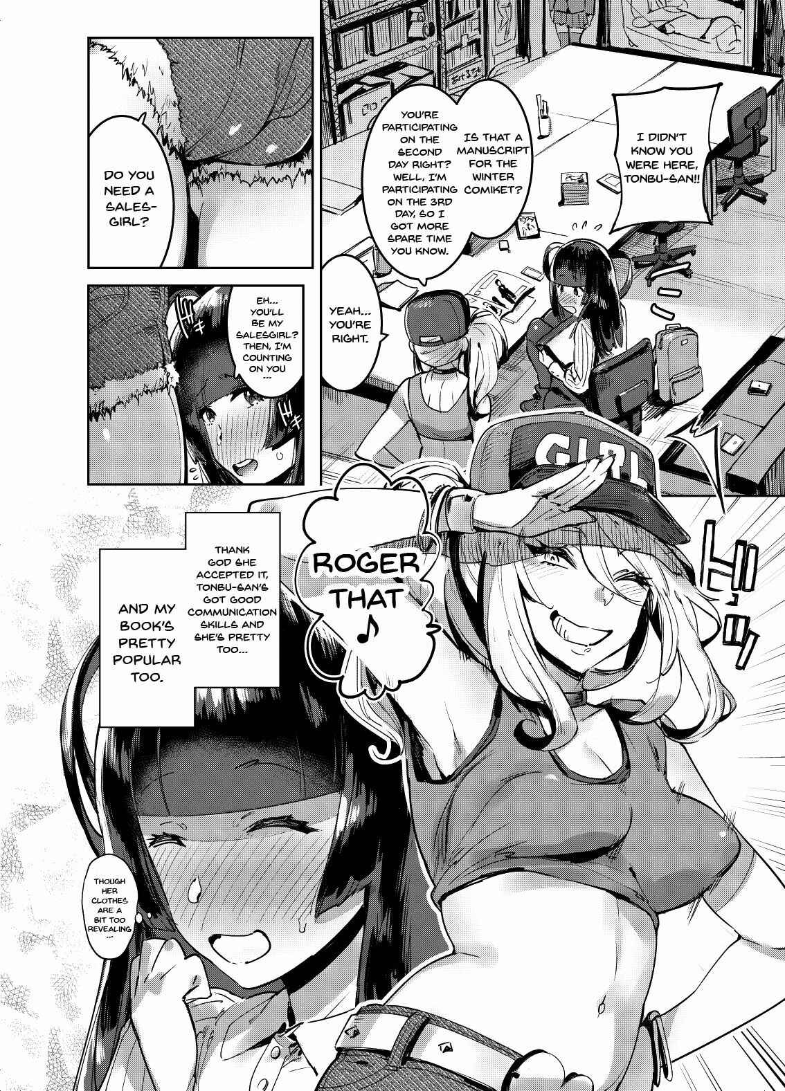 Page 3 Chapter Unknown_2cb4 WotaCir no Gal to Boku