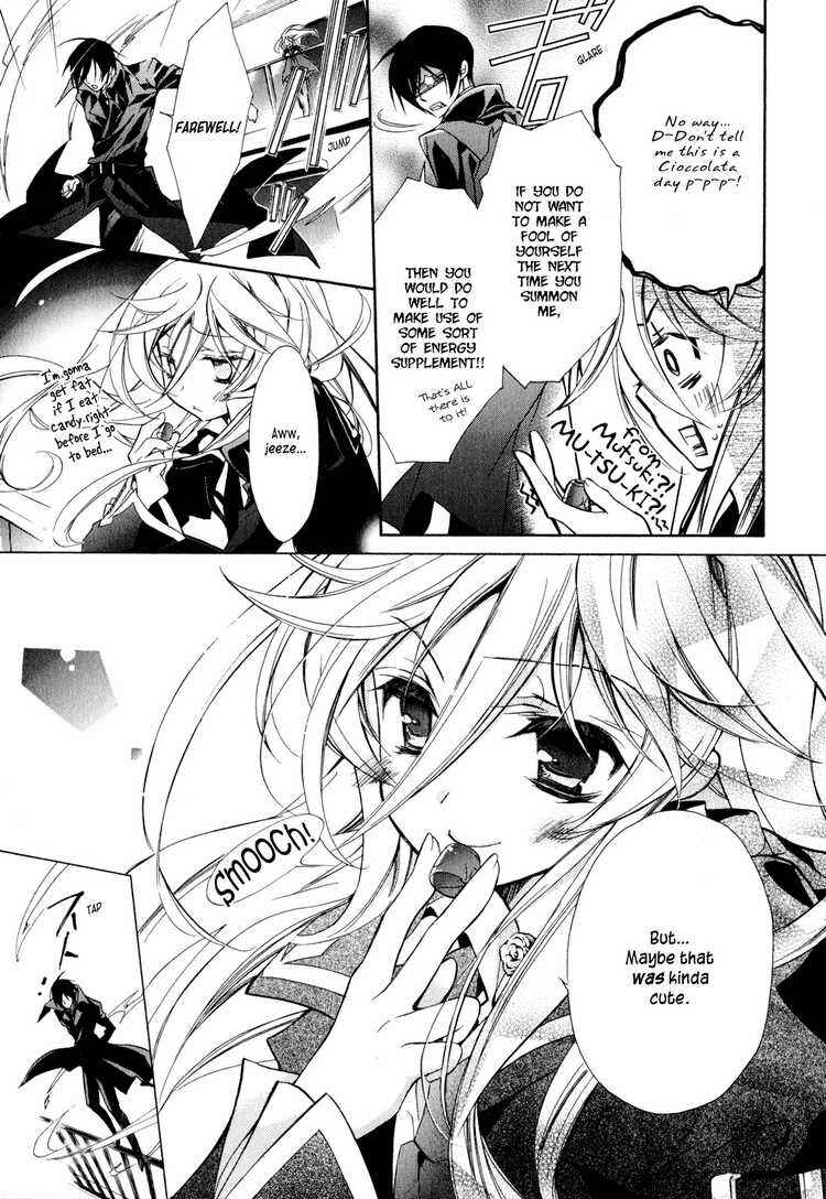 Page 15 Chapter 7 Barajou no Kiss