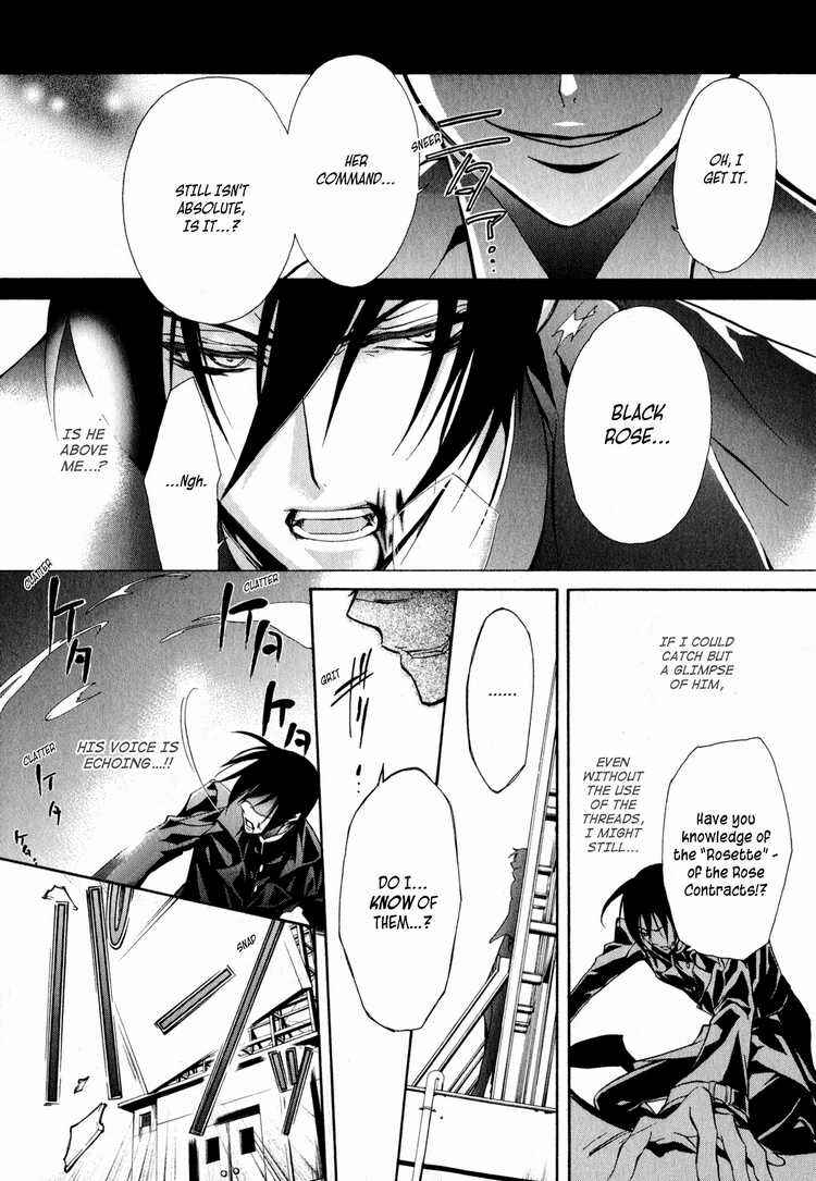 Page 18 Chapter 7 Barajou no Kiss