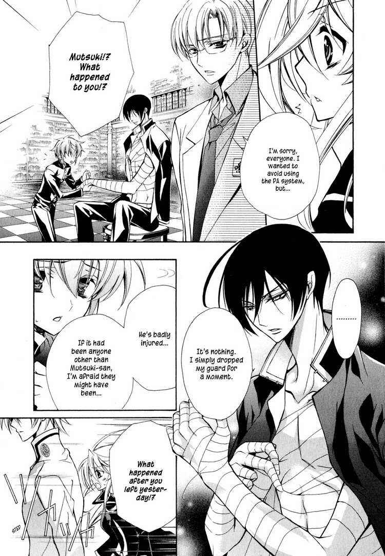 Page 21 Chapter 7 Barajou no Kiss