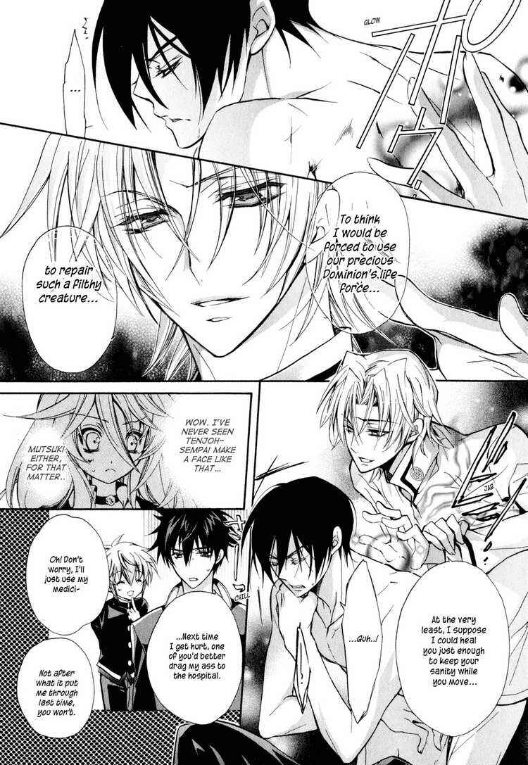 Page 25 Chapter 7 Barajou no Kiss