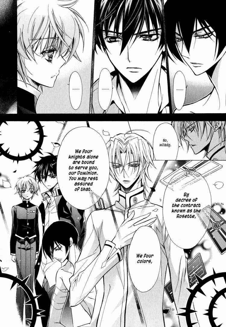 Page 28 Chapter 7 Barajou no Kiss