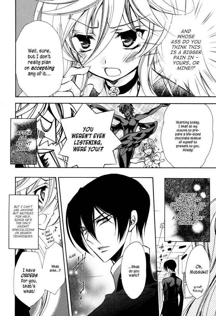 Page 6 Chapter 7 Barajou no Kiss