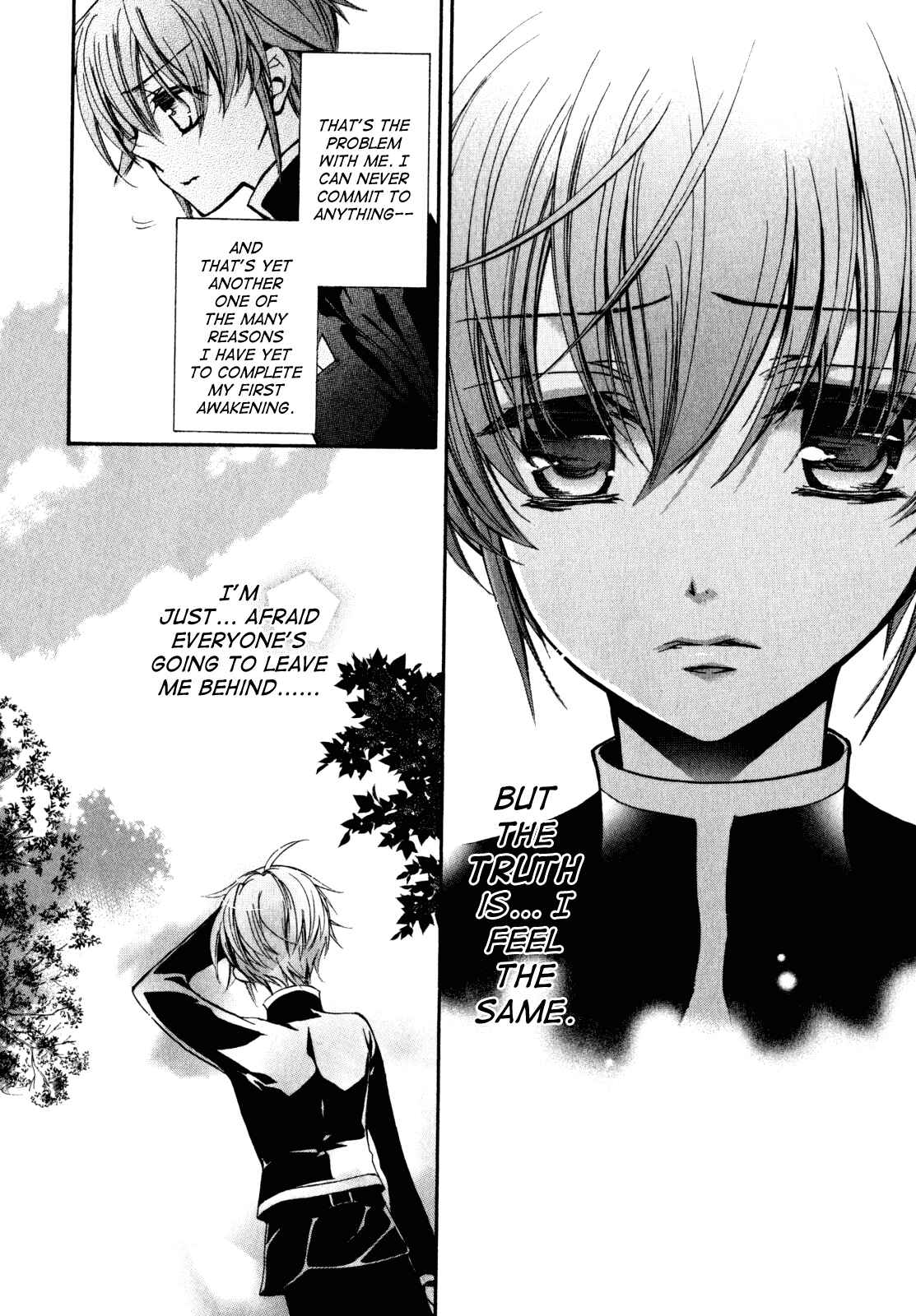 Page 14 Chapter 26 Barajou no Kiss