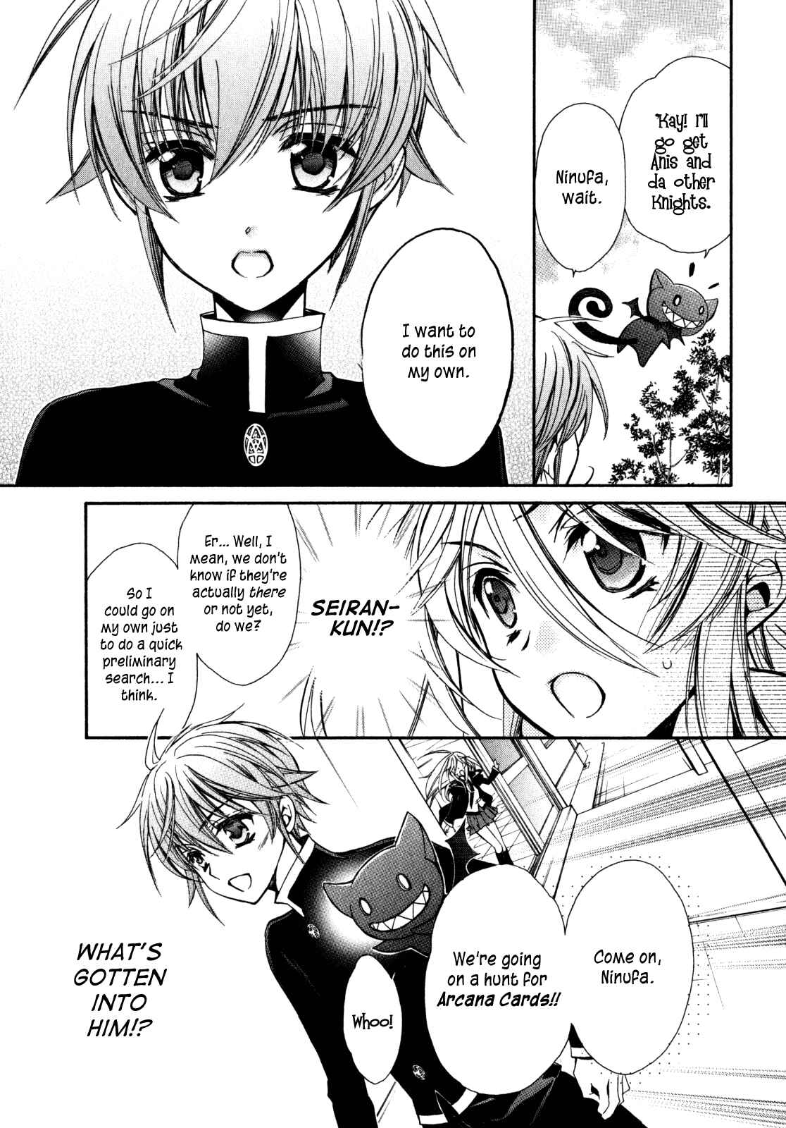 Page 17 Chapter 26 Barajou no Kiss