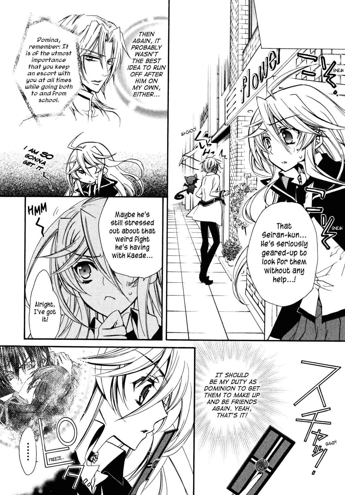 Page 18 Chapter 26 Barajou no Kiss