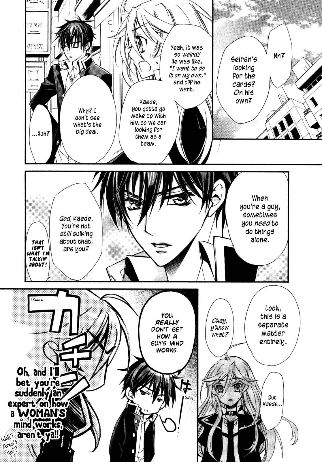 Page 20 Chapter 26 Barajou no Kiss