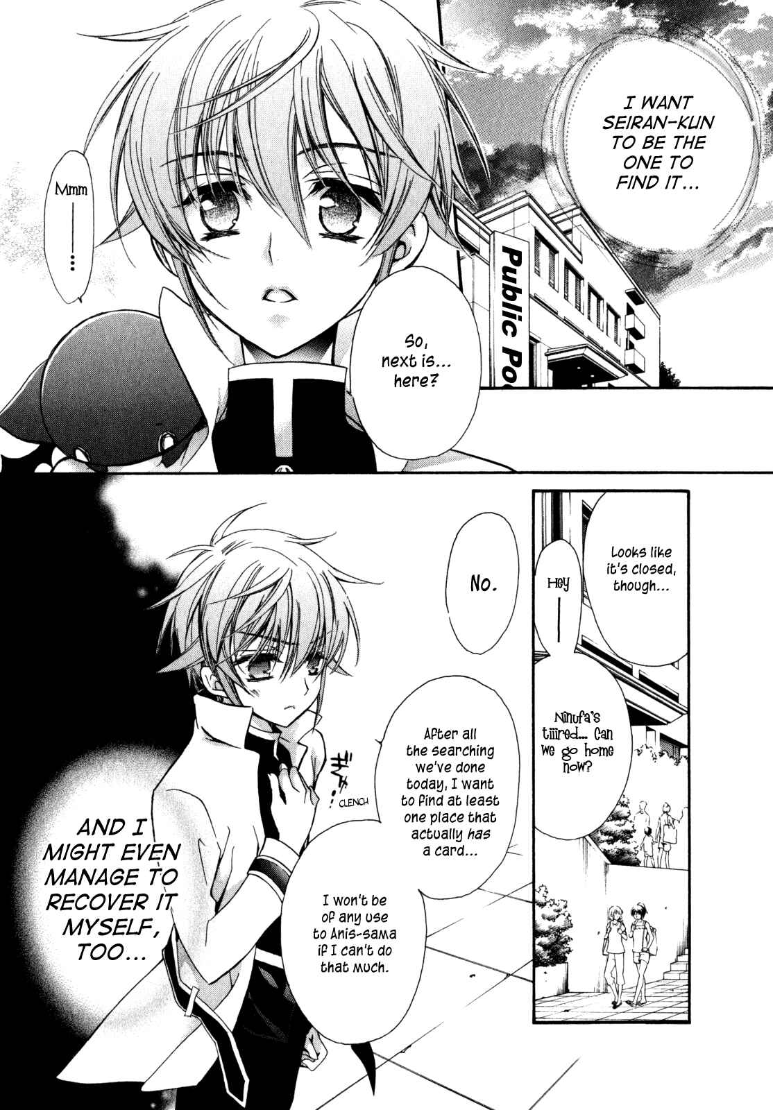 Page 26 Chapter 26 Barajou no Kiss