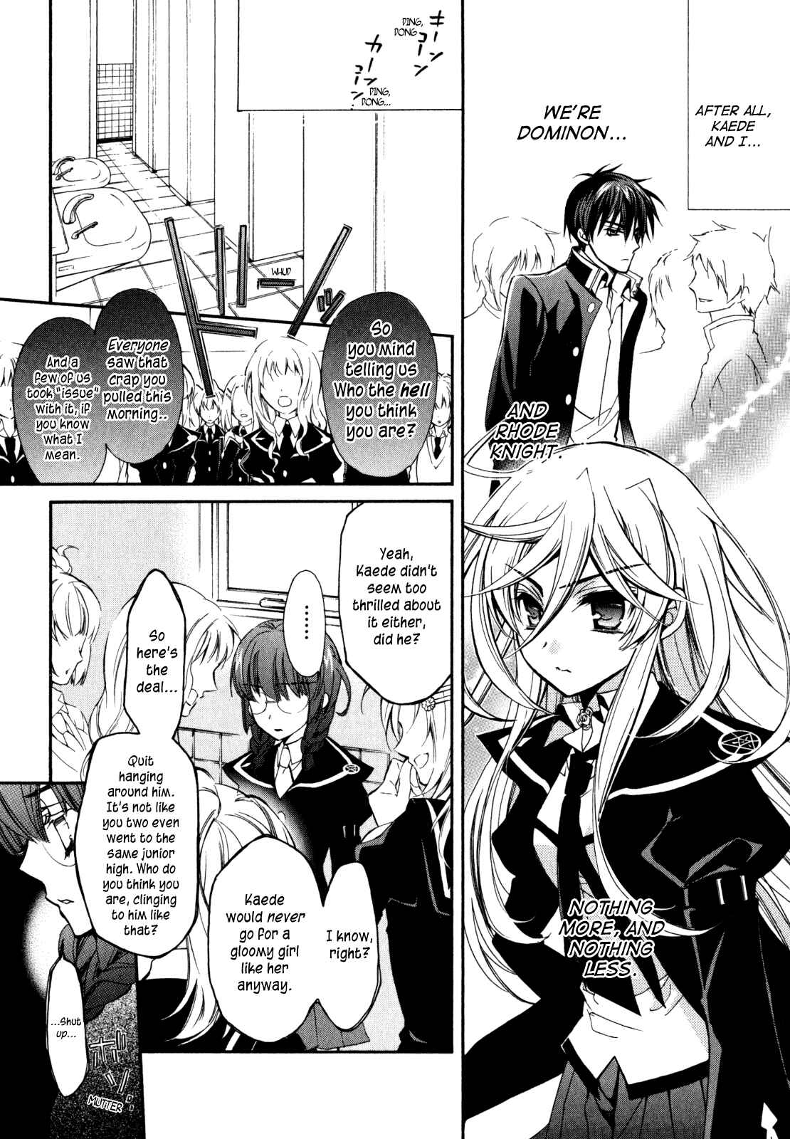 Page 4 Chapter 26 Barajou no Kiss