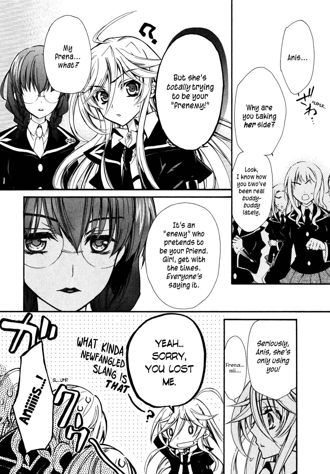 Page 6 Chapter 26 Barajou no Kiss
