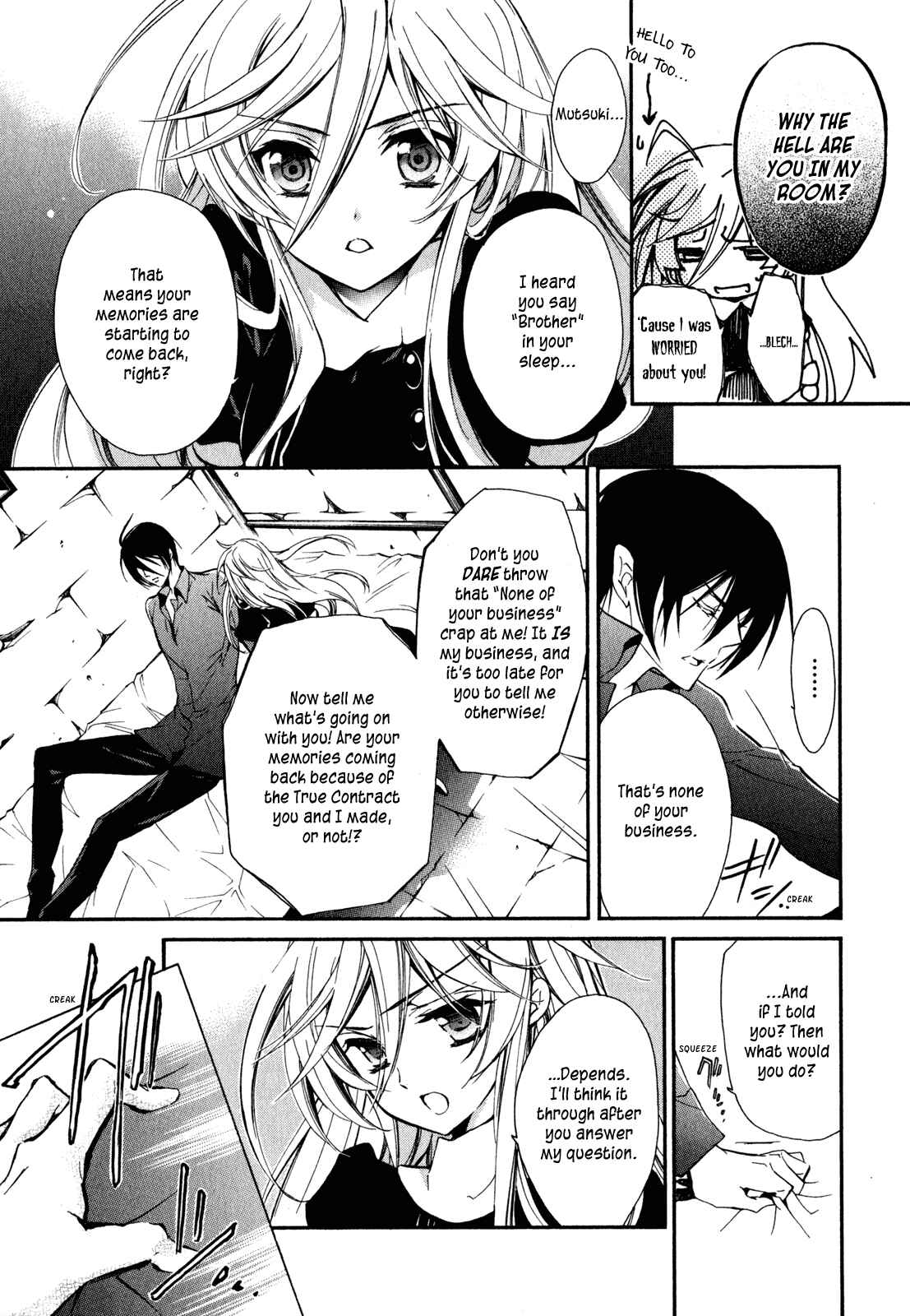 Page 15 Chapter 22 Barajou no Kiss