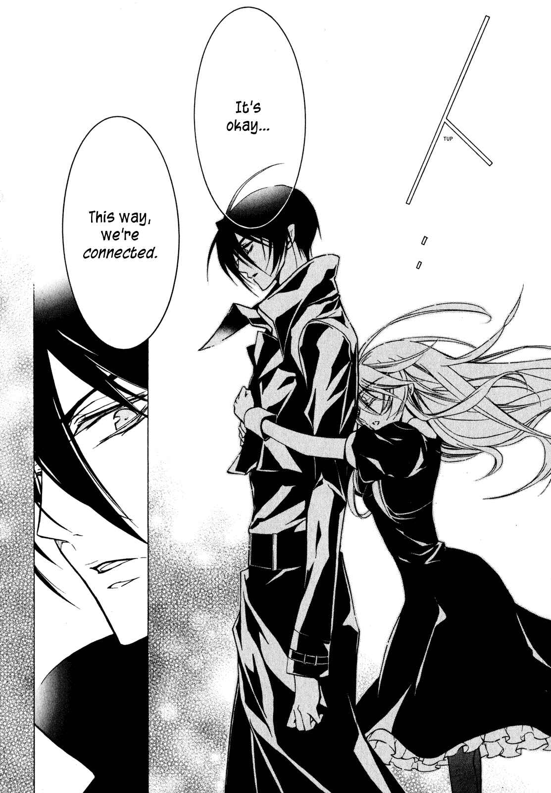 Page 29 Chapter 22 Barajou no Kiss