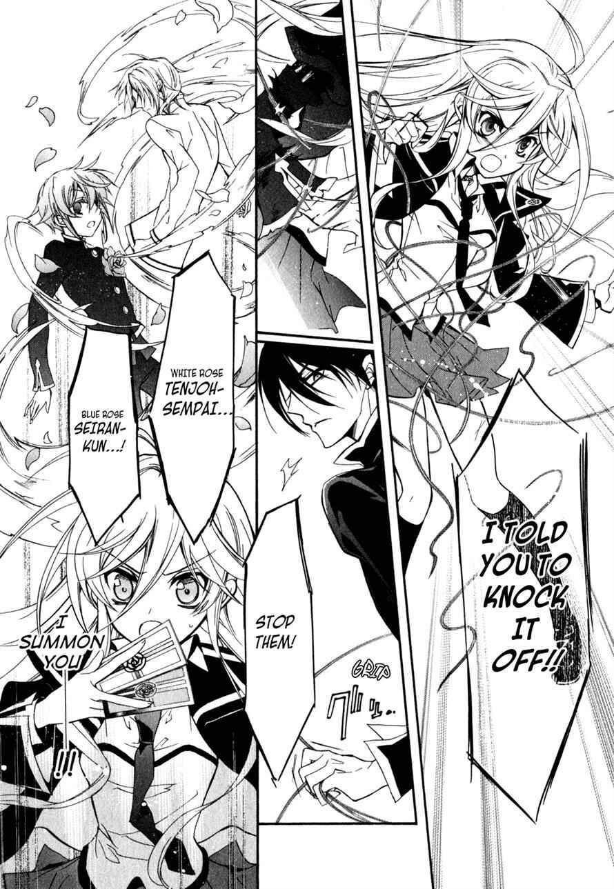 Page 10 Chapter 31 Barajou no Kiss