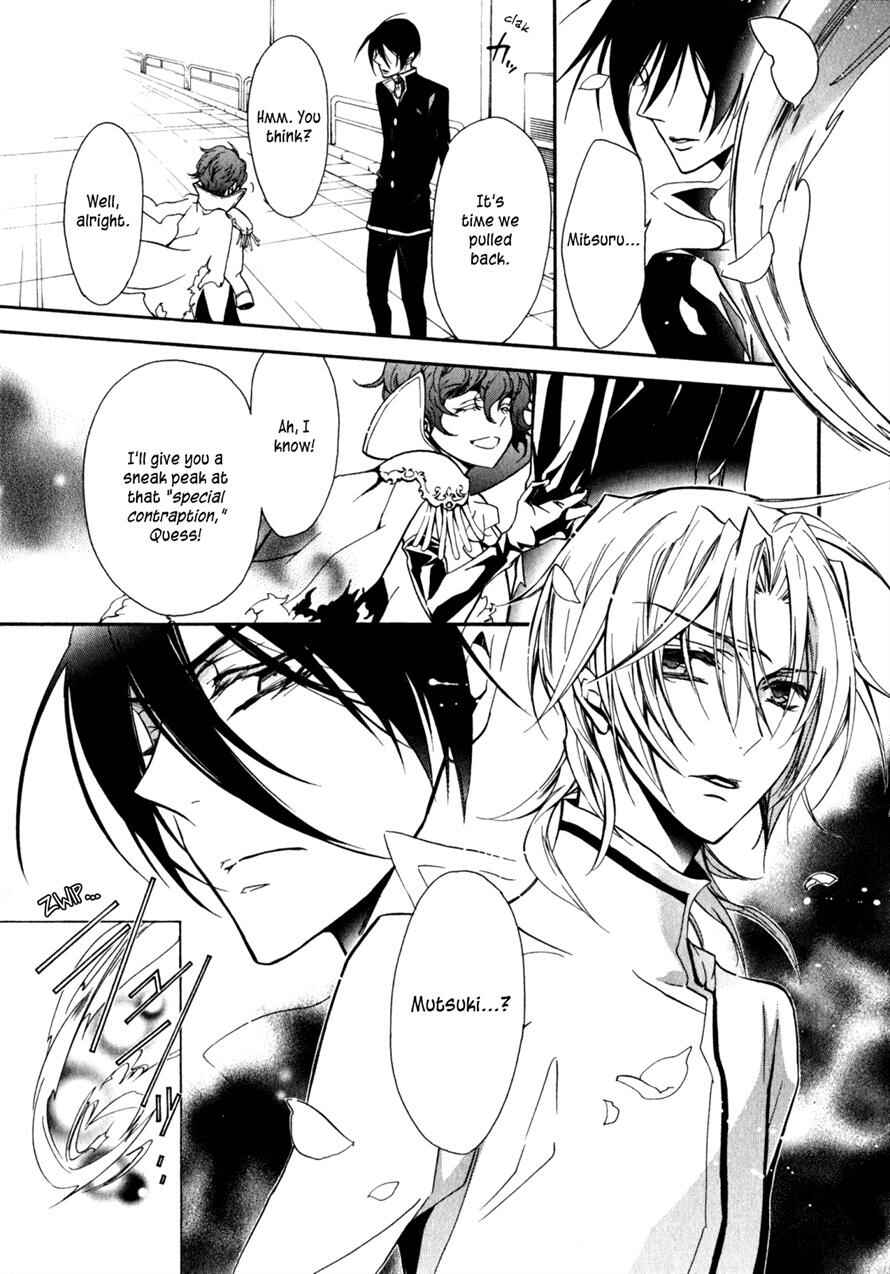 Page 12 Chapter 31 Barajou no Kiss
