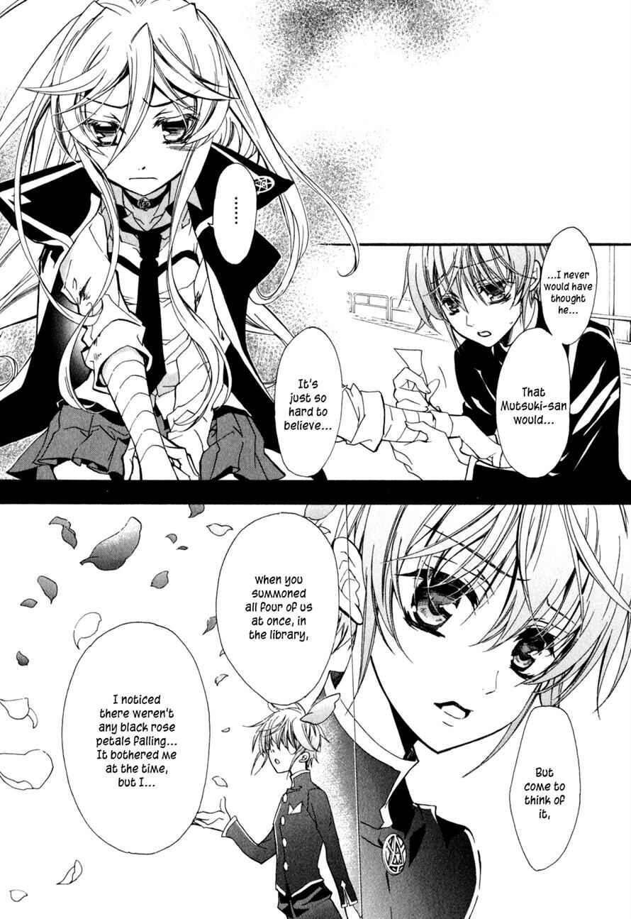 Page 13 Chapter 31 Barajou no Kiss
