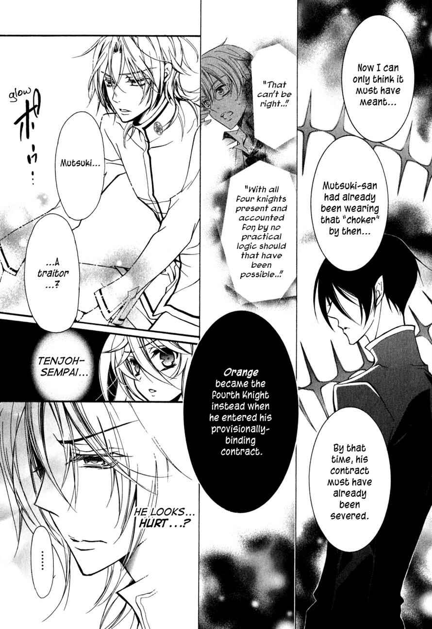 Page 14 Chapter 31 Barajou no Kiss