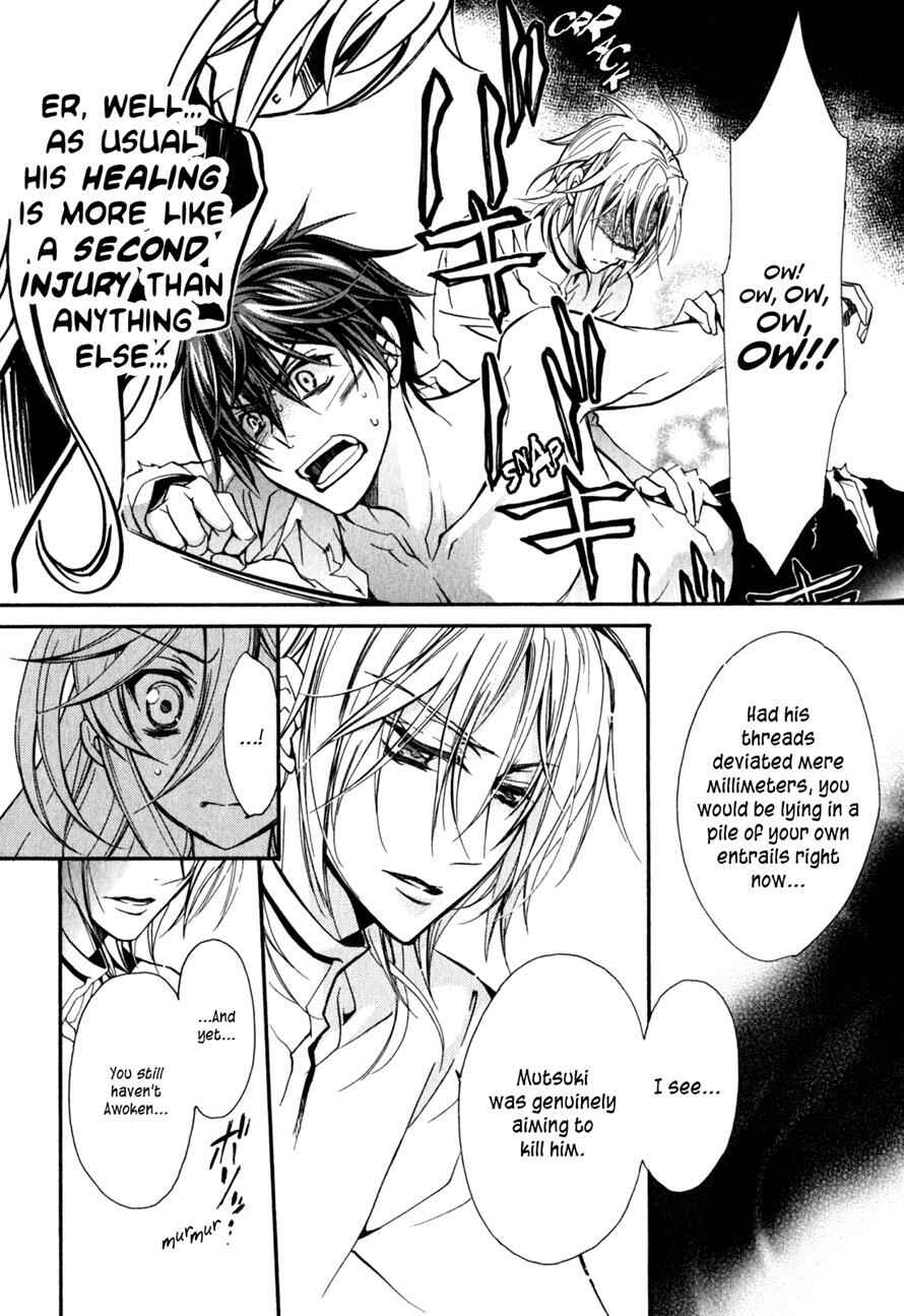 Page 15 Chapter 31 Barajou no Kiss