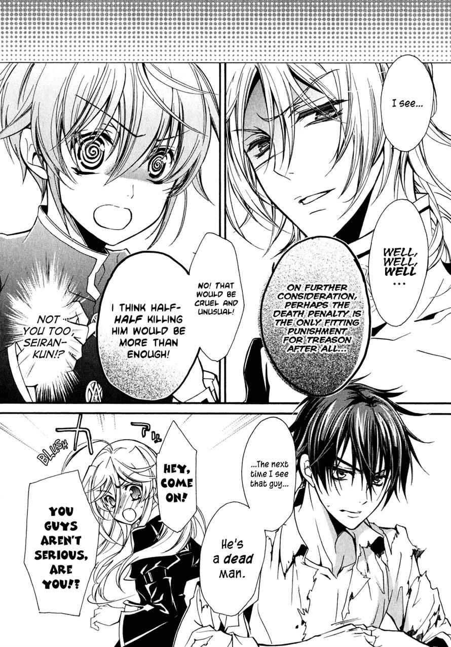 Page 17 Chapter 31 Barajou no Kiss