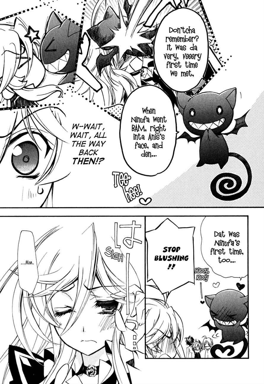 Page 20 Chapter 31 Barajou no Kiss