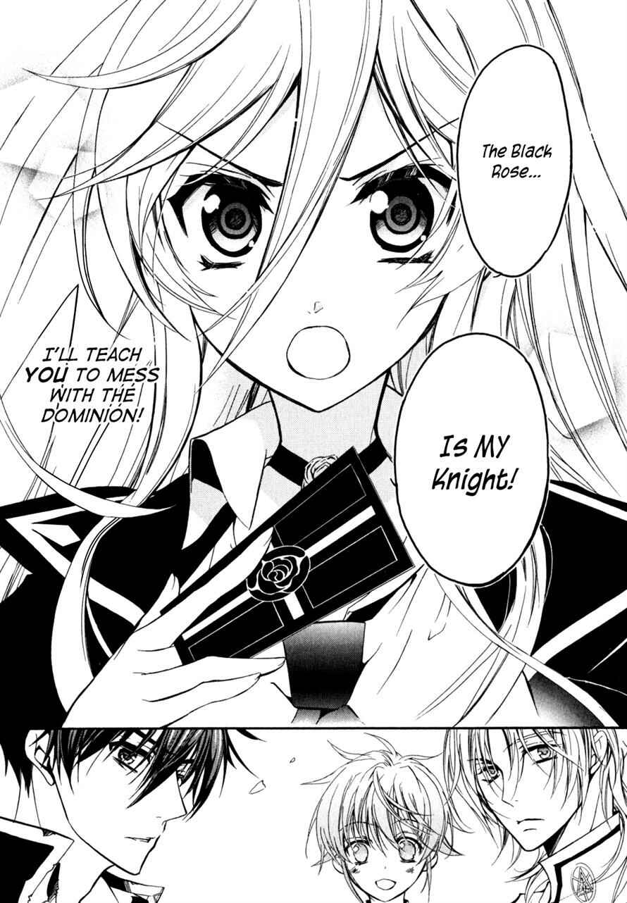 Page 23 Chapter 31 Barajou no Kiss