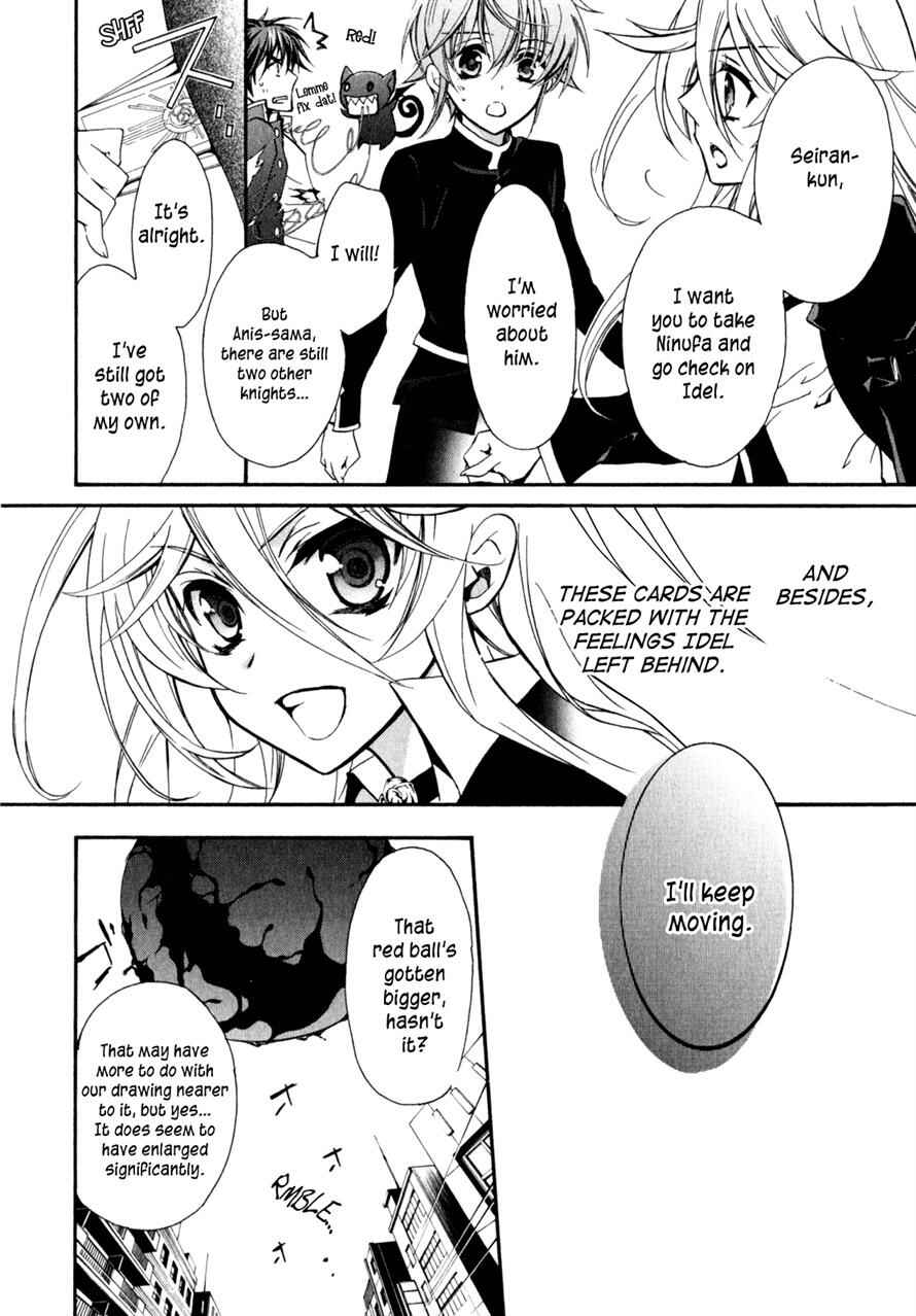 Page 25 Chapter 31 Barajou no Kiss
