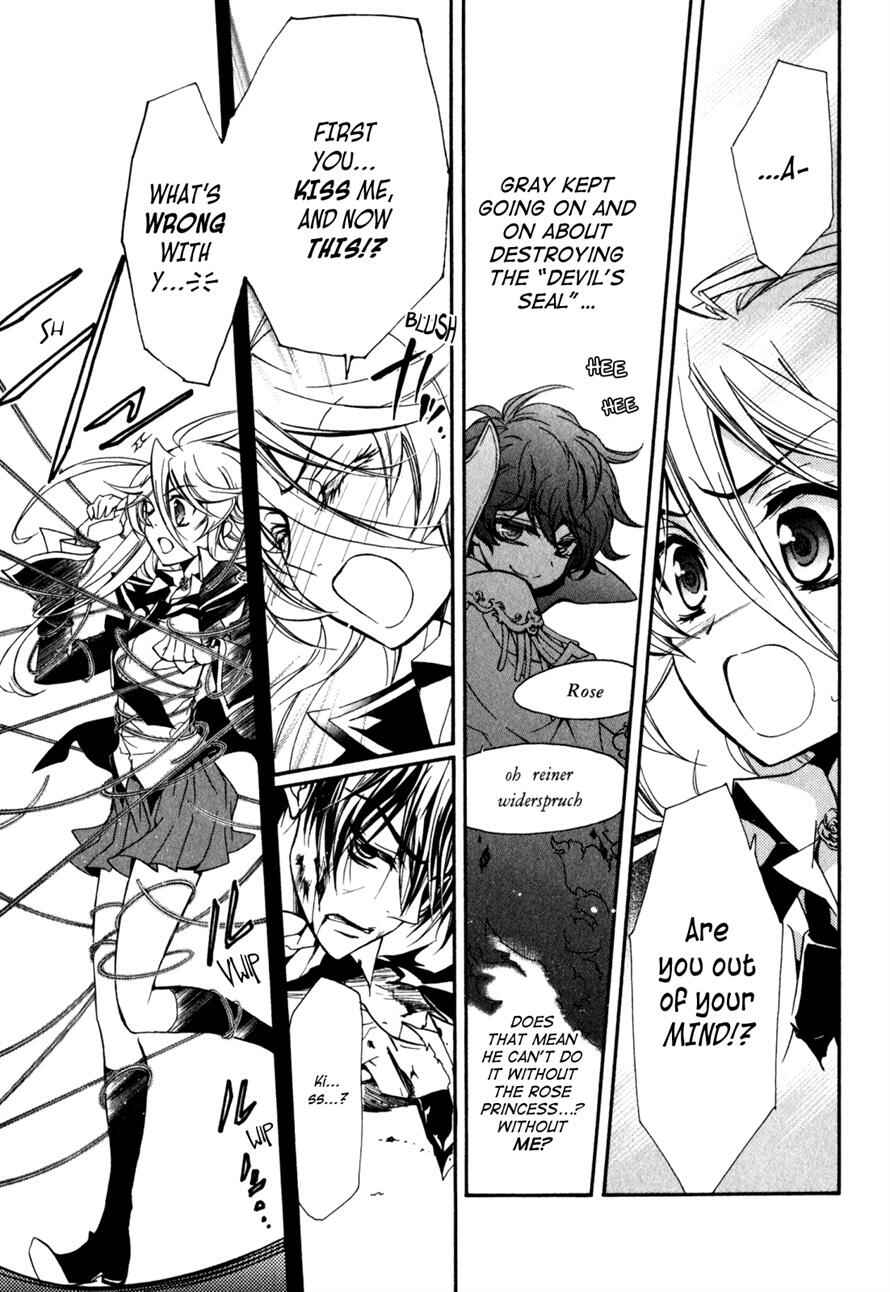 Page 3 Chapter 31 Barajou no Kiss