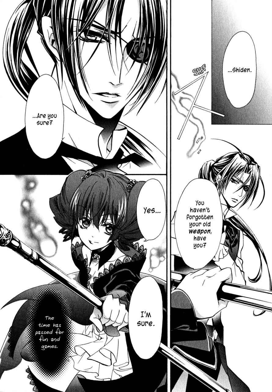 Page 31 Chapter 31 Barajou no Kiss
