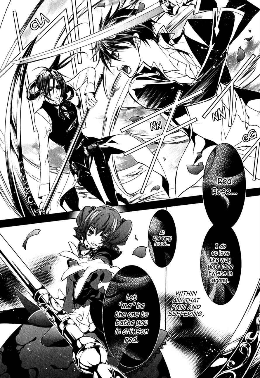 Page 32 Chapter 31 Barajou no Kiss