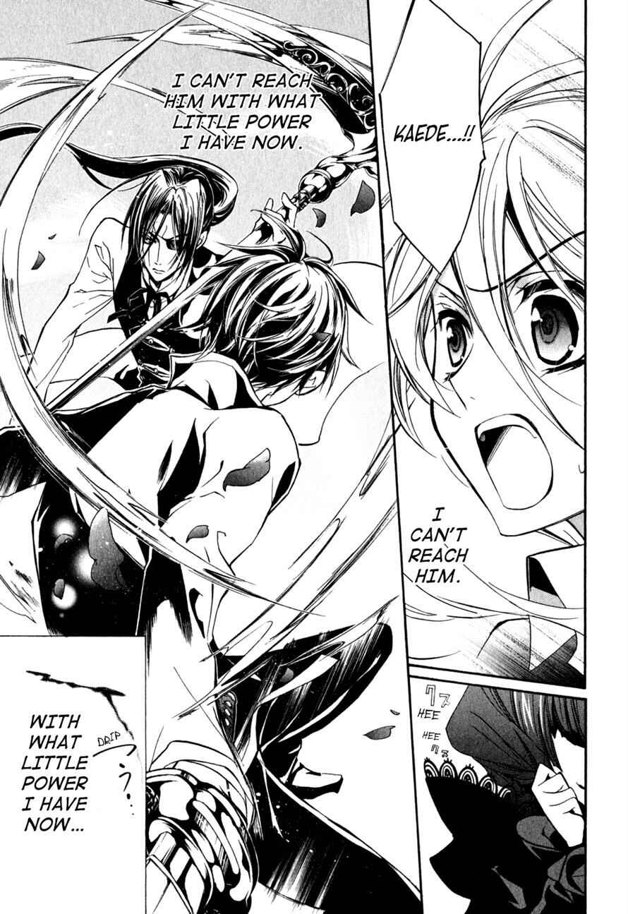 Page 36 Chapter 31 Barajou no Kiss