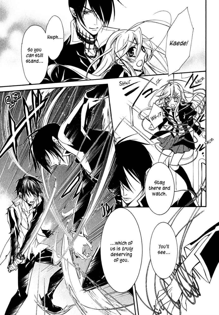 Page 6 Chapter 31 Barajou no Kiss