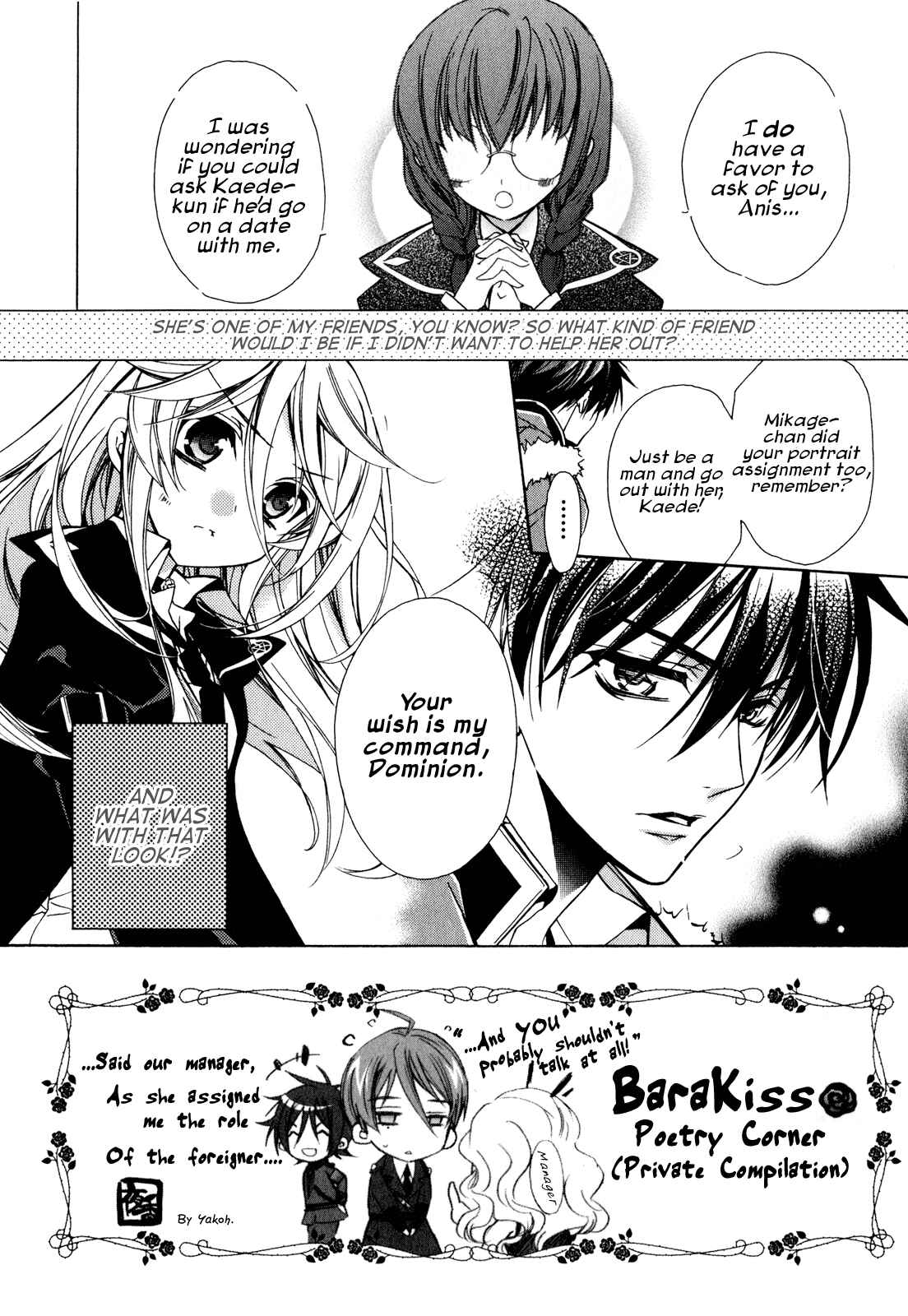 Page 2 Chapter 18 Barajou no Kiss
