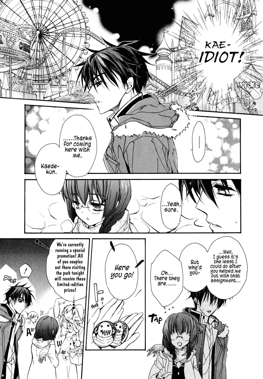 Page 3 Chapter 18 Barajou no Kiss