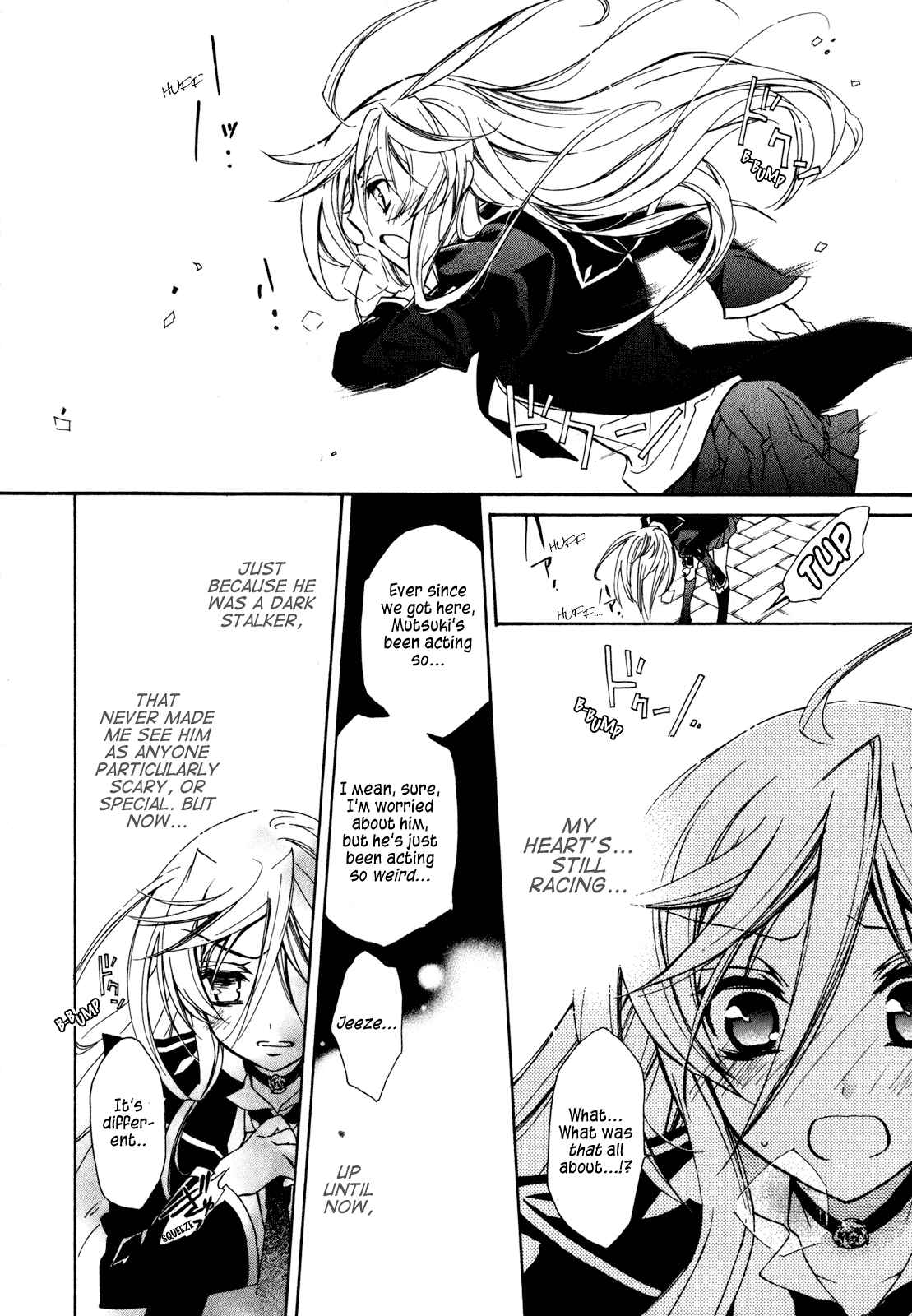 Page 32 Chapter 18 Barajou no Kiss