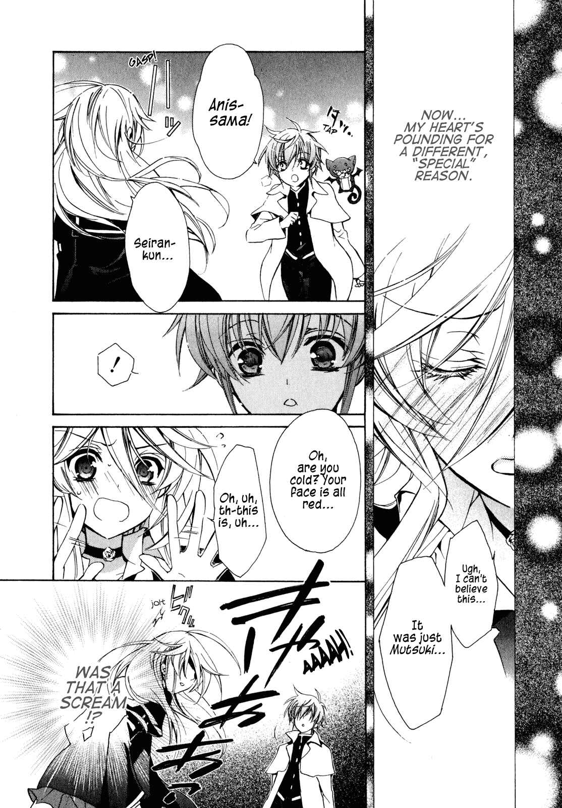 Page 33 Chapter 18 Barajou no Kiss