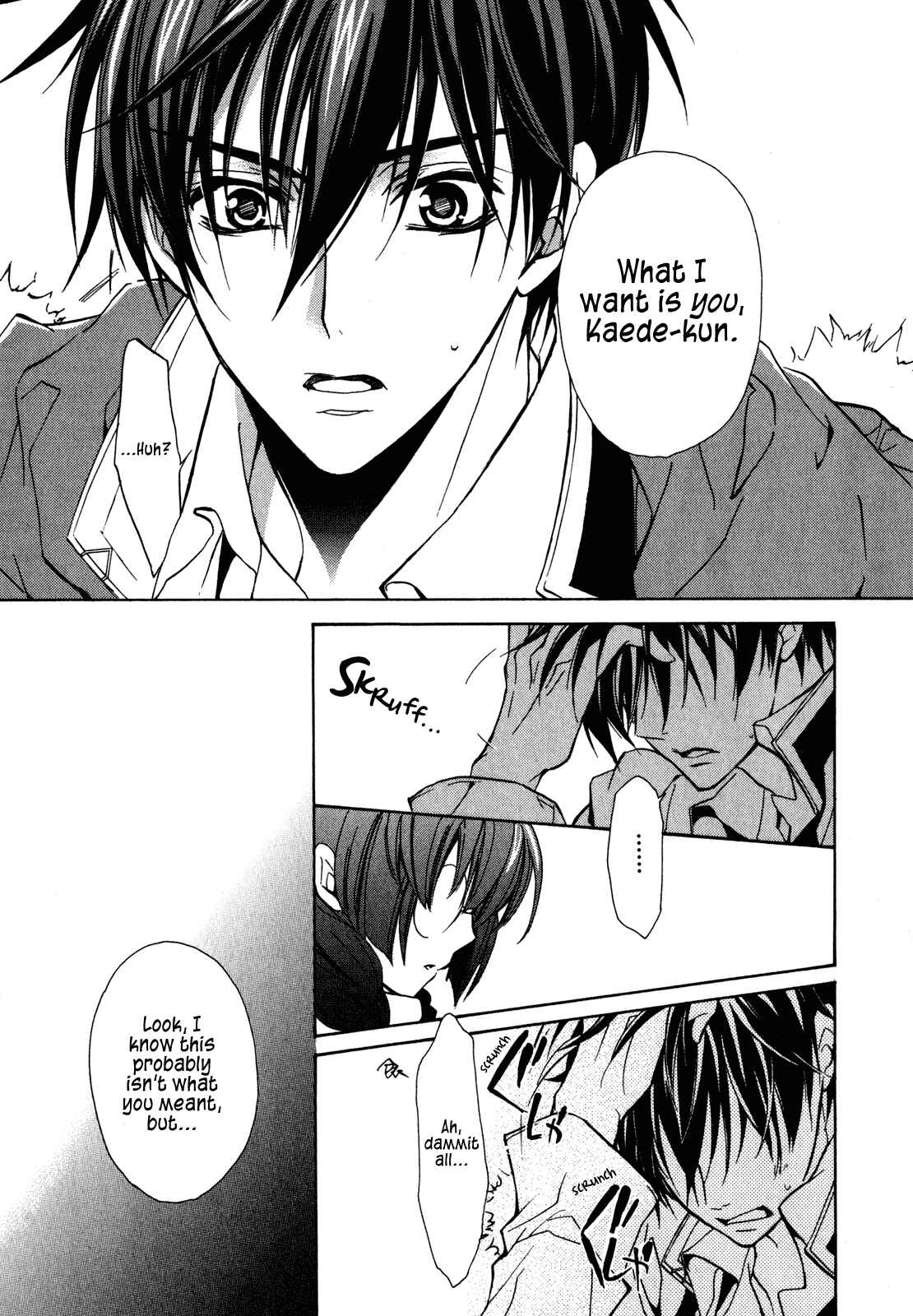 Page 35 Chapter 18 Barajou no Kiss