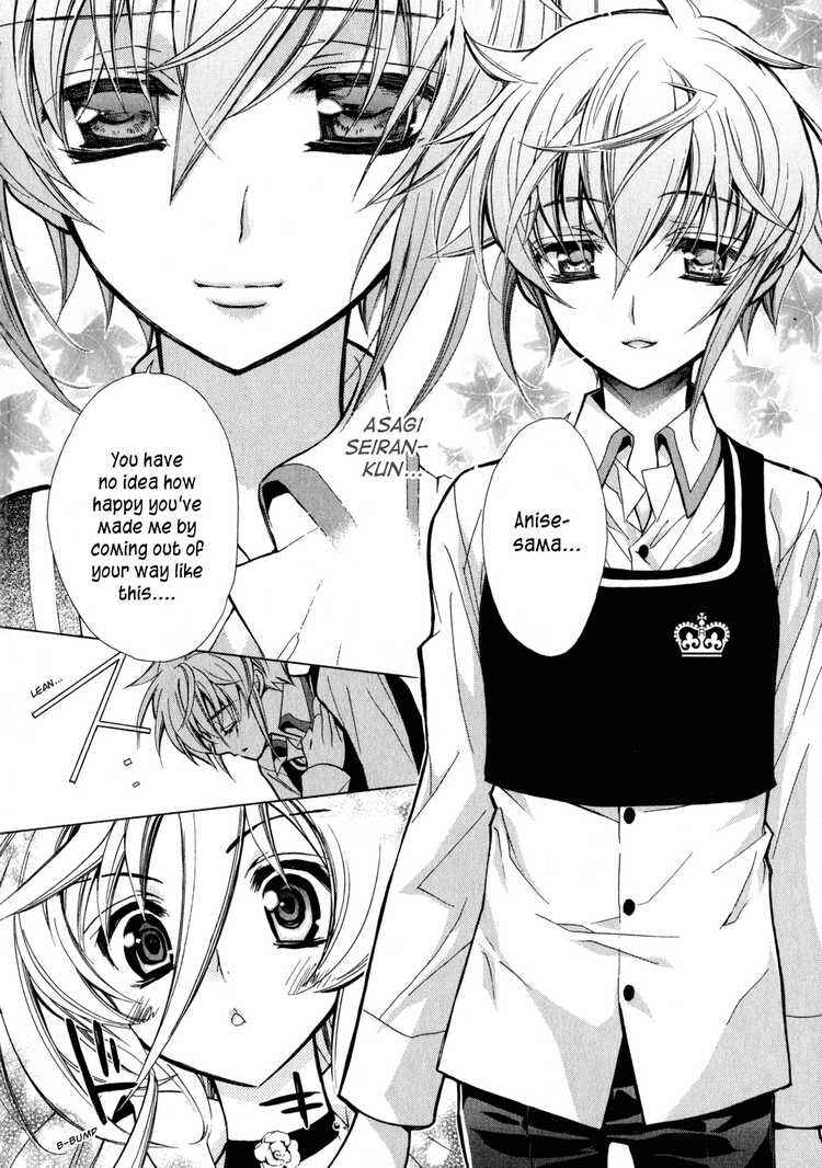 Page 13 Chapter 4 Barajou no Kiss