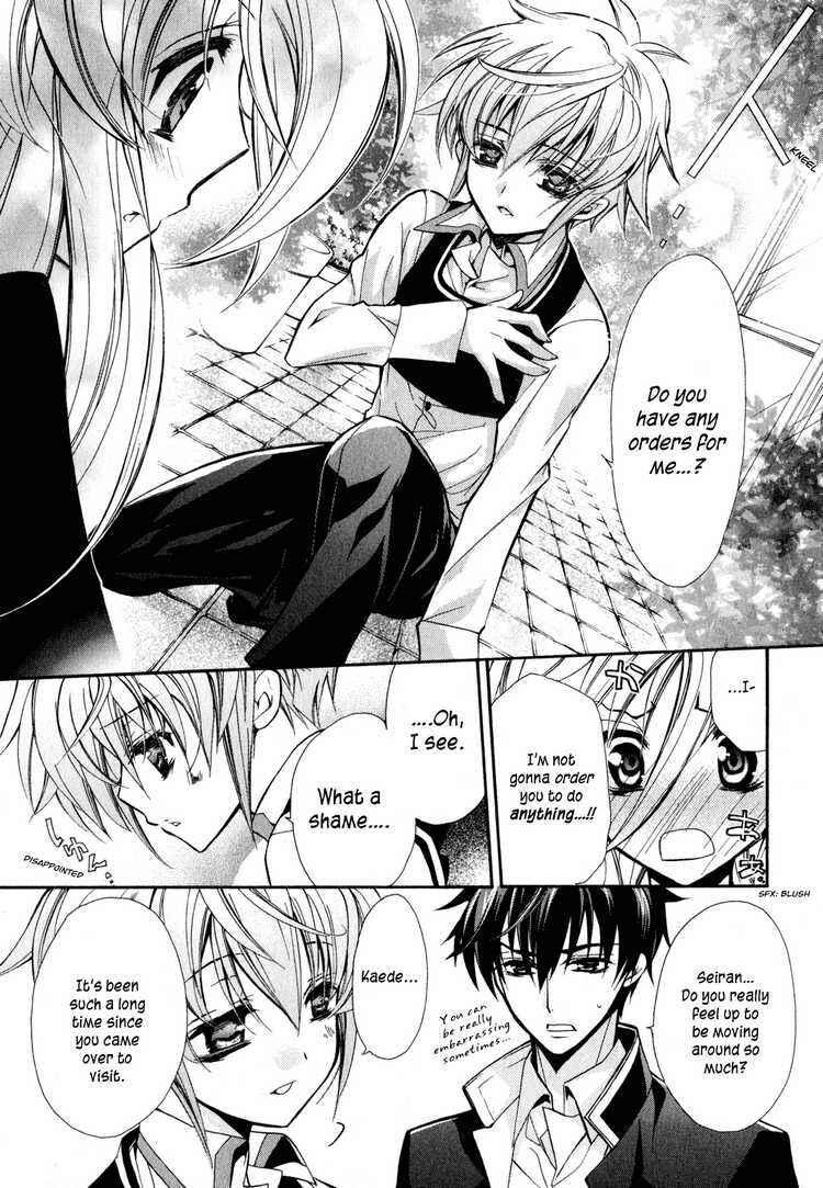 Page 14 Chapter 4 Barajou no Kiss