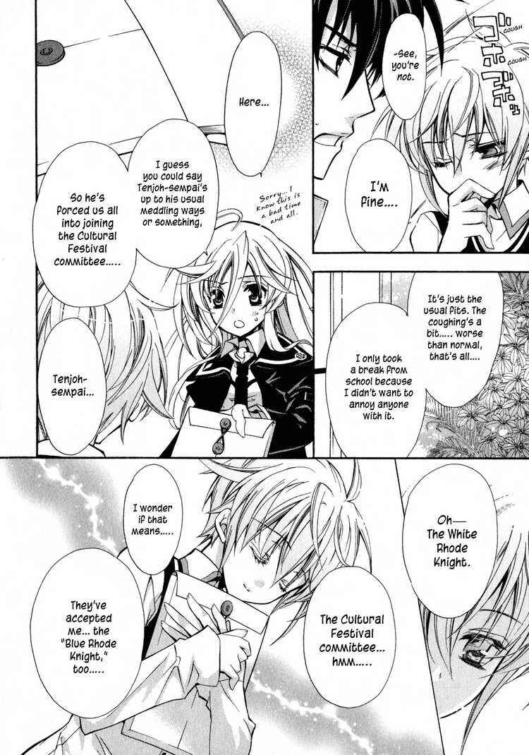 Page 15 Chapter 4 Barajou no Kiss