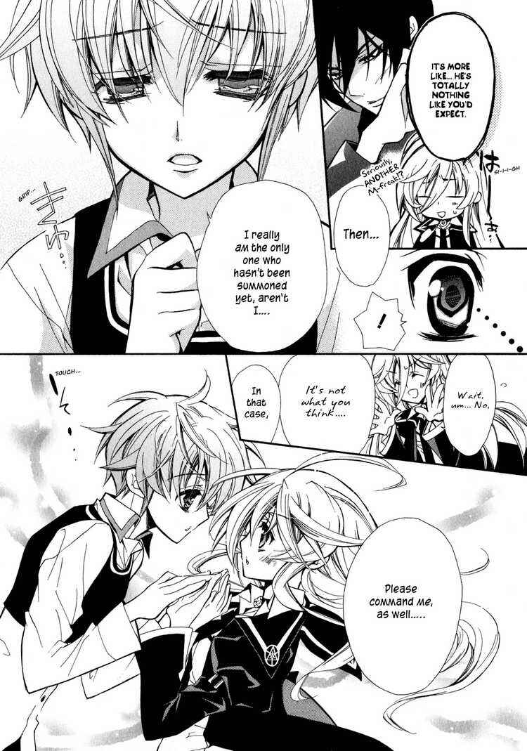 Page 17 Chapter 4 Barajou no Kiss