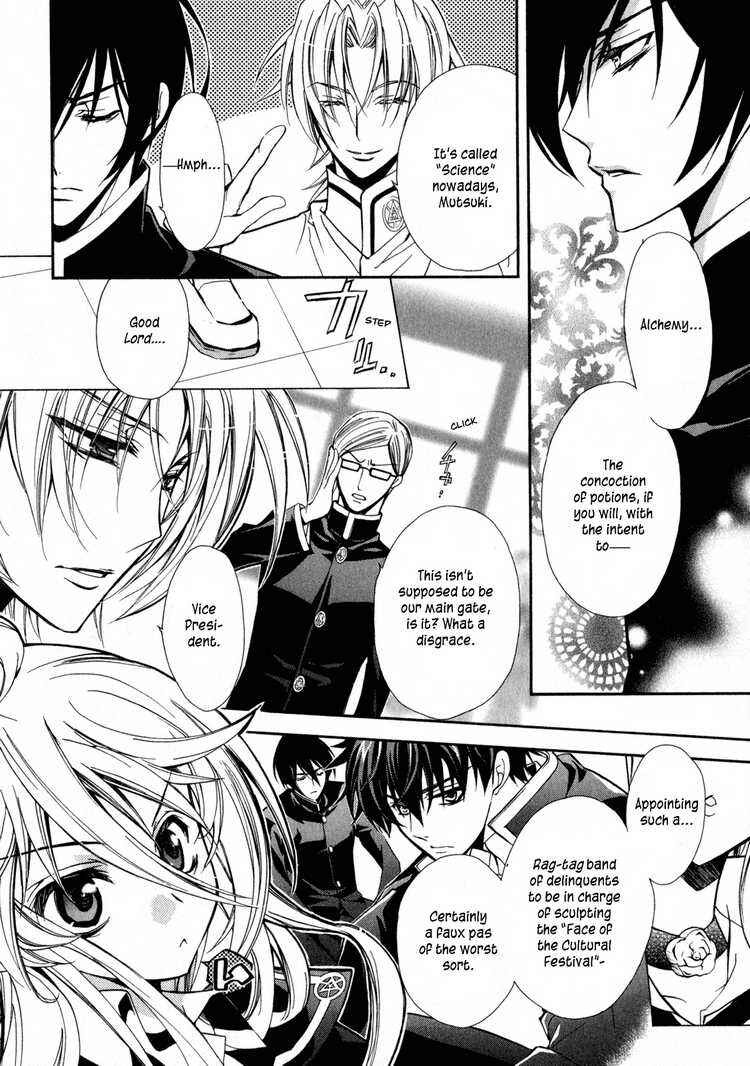 Page 21 Chapter 4 Barajou no Kiss