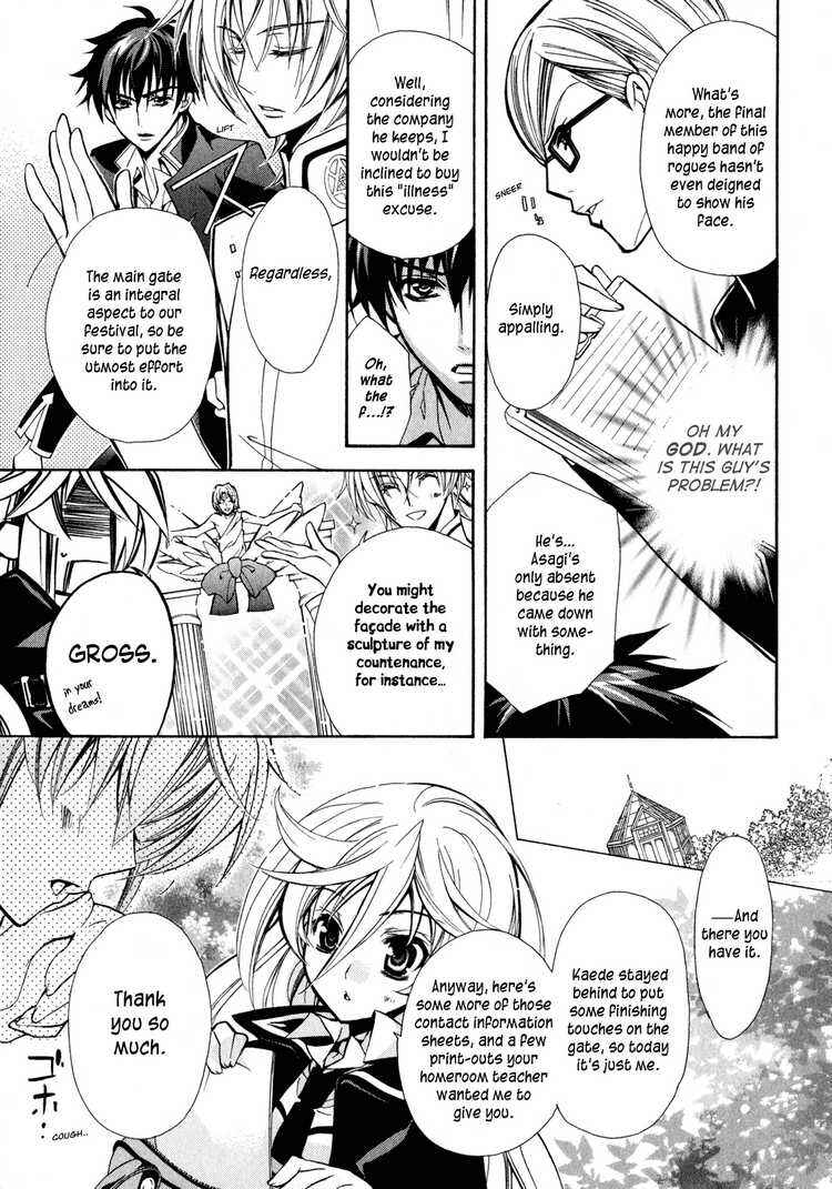 Page 22 Chapter 4 Barajou no Kiss